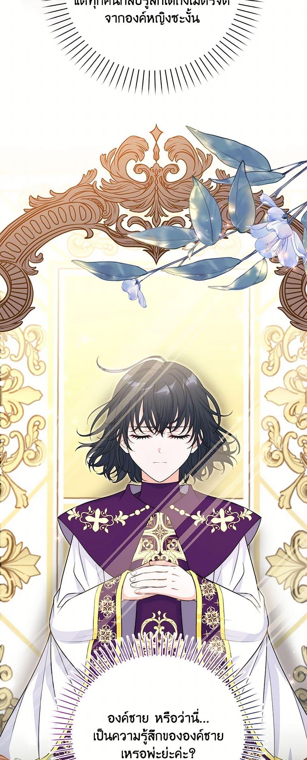 Manga-lc-com อ่านมังงะ อ่านการ์ตูน ออนไลน์ ฟรี The S-Class Baby Princess Is Too Powerful ตอนที่ 1 2 3 4 5 6 7 8 9 10 11 12 13 14 ฟรี ไม่มีโฆษณา Manga-lc - อ่าน มังงะ อ่าน การ์ตูน ออนไลน์ อ่านมังงะ ฟรี