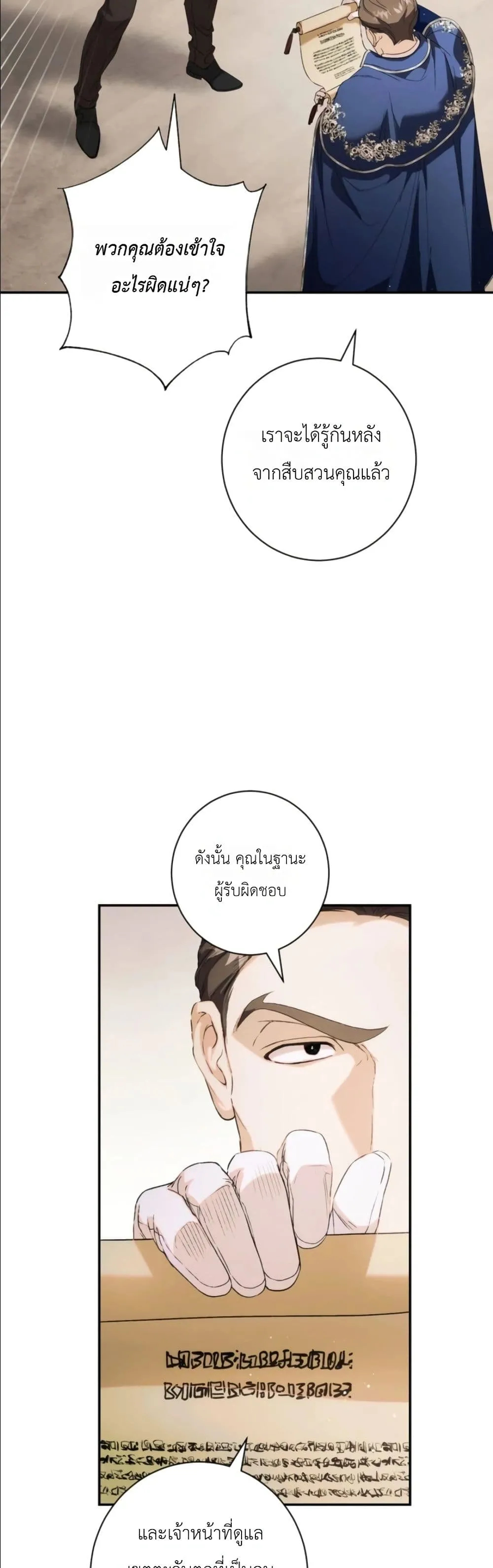 Manga-lc-com อ่านมังงะ อ่านการ์ตูน ออนไลน์ ฟรี Dating the Emperor in Secret, but I Don’t Know About It ตอนที่ 1 2 3 4 5 6 7 8 9 10 11 12 13 14 ฟรี ไม่มีโฆษณา Manga-lc - อ่าน มังงะ อ่าน การ์ตูน ออนไลน์ อ่านมังงะ ฟรี