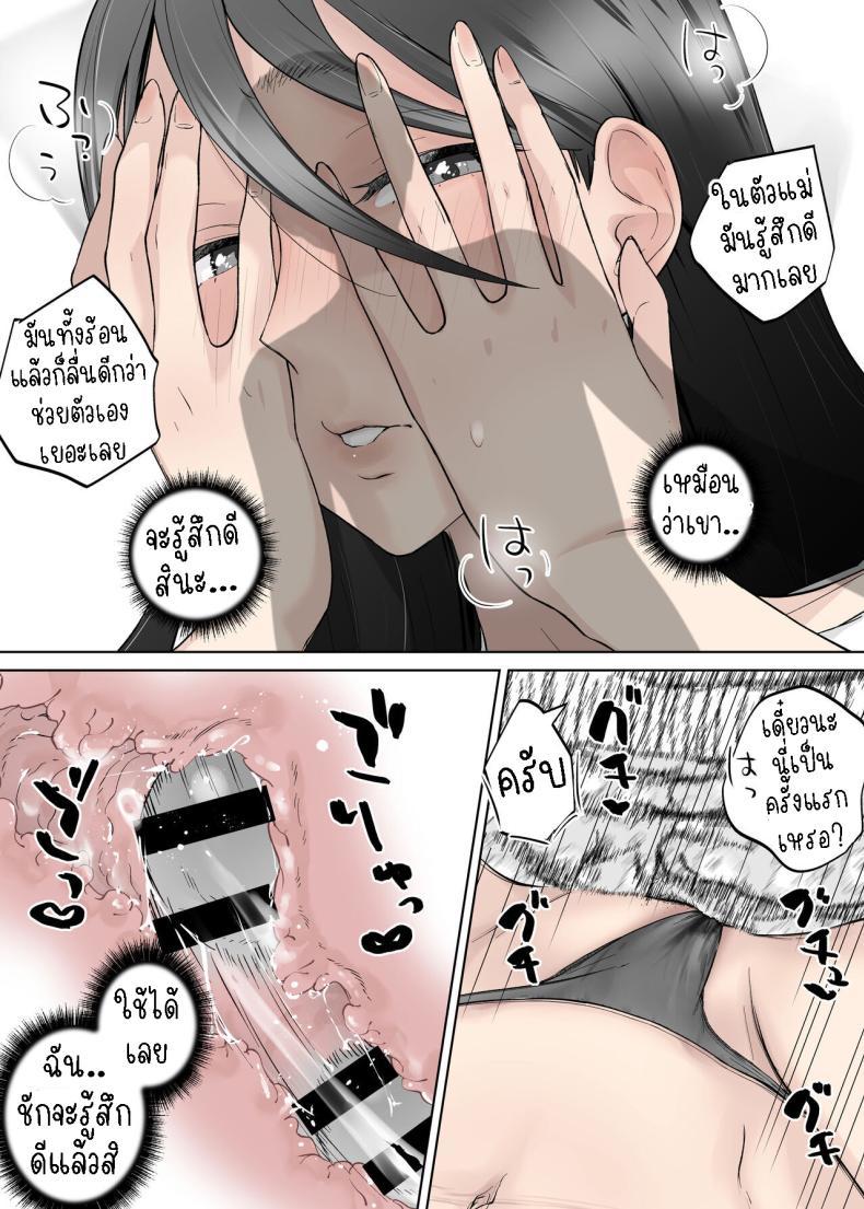Doujin-Lc- อ่าน โดจิน มังฮวา เกาหลี ญี่ปุ่น จีน แปลไทย แม่ผมสวยที่สุด[Karashina En] Kaa-san, Tsukiatte ตอนที่ 1 2 3 4 5 6 7 8 9 10 11 12 13 14 ฟรี ไม่มีโฆษณา อ่าน โดจิน Manhwa เกาหลี ญี่ปุ่น จีน เรามีครบ คัดมาให้เน้นๆ โดจิน 18+ รับประกันความฟินโดย  Doujin Lc