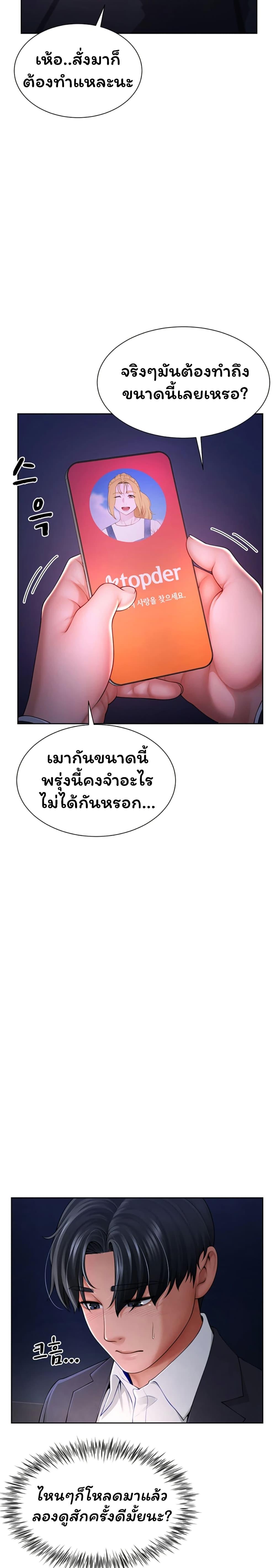 Doujin-Lc- อ่าน โดจิน มังฮวา เกาหลี ญี่ปุ่น จีน แปลไทย My Sp Is Actually ตอนที่ 1 2 3 4 5 6 7 8 9 10 11 12 13 14 ฟรี ไม่มีโฆษณา อ่าน โดจิน Manhwa เกาหลี ญี่ปุ่น จีน เรามีครบ คัดมาให้เน้นๆ โดจิน 18+ รับประกันความฟินโดย  Doujin Lc