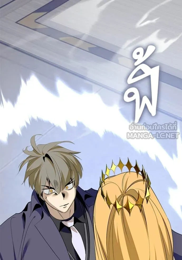 Return to Player ตอนที่ 213 รูปที่ 67