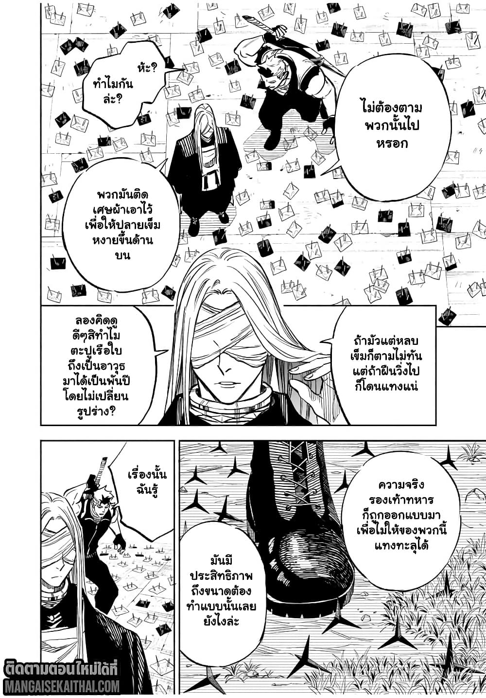 Manga-lc-com อ่านมังงะ อ่านการ์ตูน ออนไลน์ ฟรี Prisoners of Twilight-Town ตอนที่ 1 2 3 4 5 6 7 8 9 10 11 12 13 14 ฟรี ไม่มีโฆษณา Manga-lc - อ่าน มังงะ อ่าน การ์ตูน ออนไลน์ อ่านมังงะ ฟรี