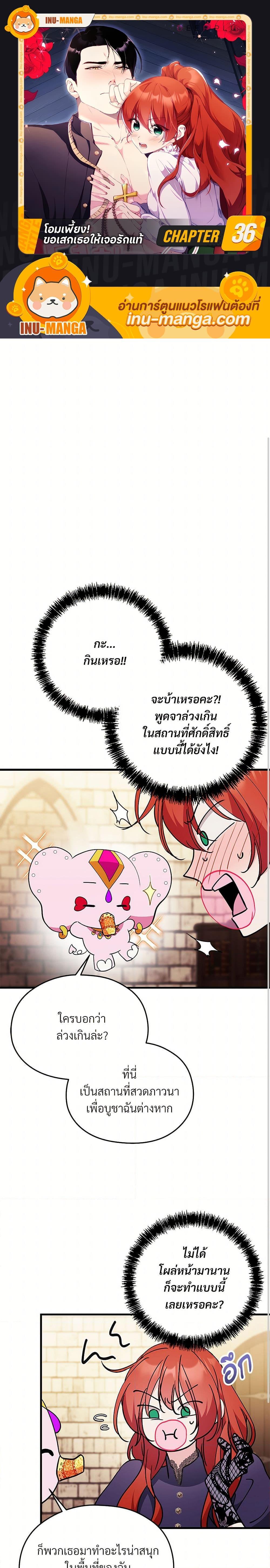 Manga-lc-com อ่านมังงะ อ่านการ์ตูน ออนไลน์ ฟรี I Don’t Want to Bed You! ตอนที่ 1 2 3 4 5 6 7 8 9 10 11 12 13 14 ฟรี ไม่มีโฆษณา Manga-lc - อ่าน มังงะ อ่าน การ์ตูน ออนไลน์ อ่านมังงะ ฟรี