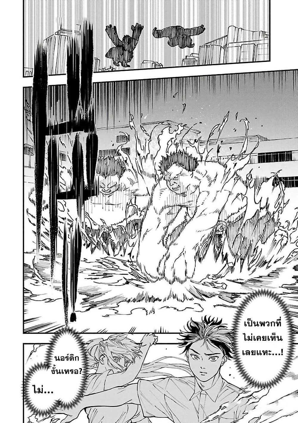 Manga-lc-com อ่านมังงะ อ่านการ์ตูน ออนไลน์ ฟรี Isekai Kaeri no Arafour Riiman, 17-sai no Koro ni Modotte Musou suru ตอนที่ 1 2 3 4 5 6 7 8 9 10 11 12 13 14 ฟรี ไม่มีโฆษณา Manga-lc - อ่าน มังงะ อ่าน การ์ตูน ออนไลน์ อ่านมังงะ ฟรี