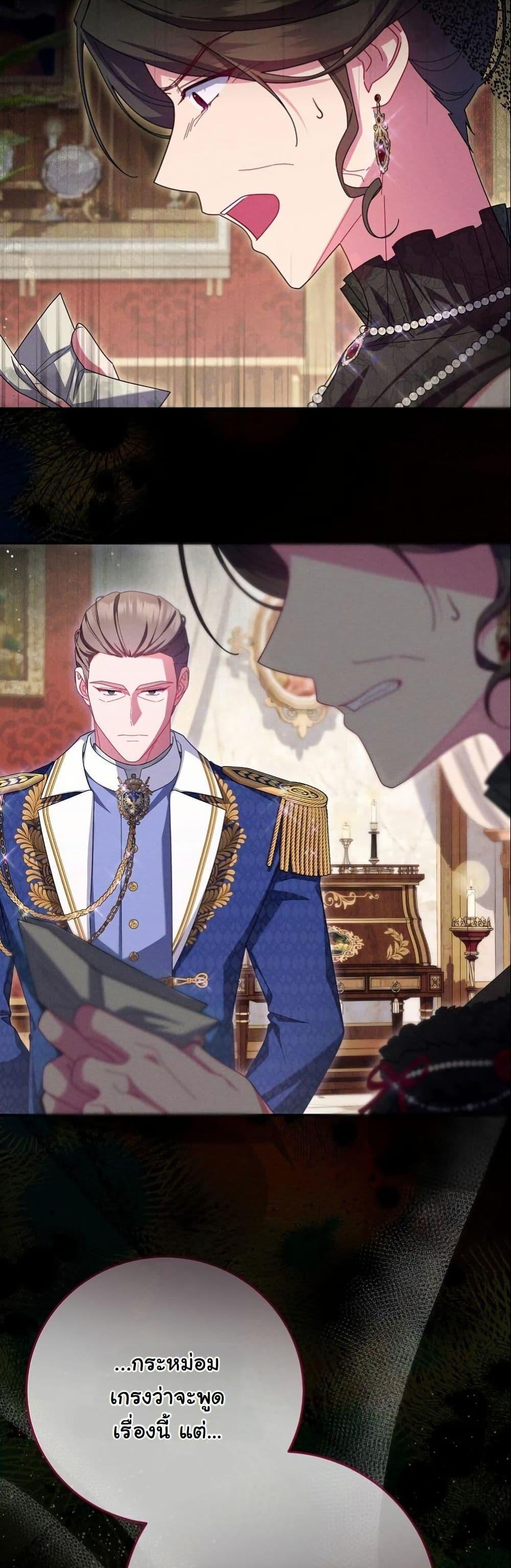 Manga-lc-com อ่านมังงะ อ่านการ์ตูน ออนไลน์ ฟรี How to Survive as a Villainess on the Verge of Death ตอนที่ 1 2 3 4 5 6 7 8 9 10 11 12 13 14 ฟรี ไม่มีโฆษณา Manga-lc - อ่าน มังงะ อ่าน การ์ตูน ออนไลน์ อ่านมังงะ ฟรี