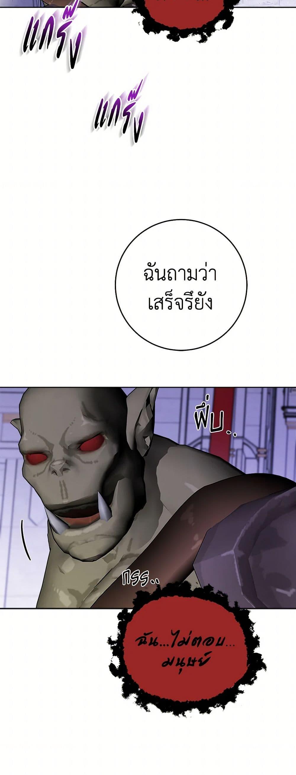 Manga-lc-com อ่านมังงะ อ่านการ์ตูน ออนไลน์ ฟรี The Male Lead is in Charge of the Successor ตอนที่ 1 2 3 4 5 6 7 8 9 10 11 12 13 14 ฟรี ไม่มีโฆษณา Manga-lc - อ่าน มังงะ อ่าน การ์ตูน ออนไลน์ อ่านมังงะ ฟรี