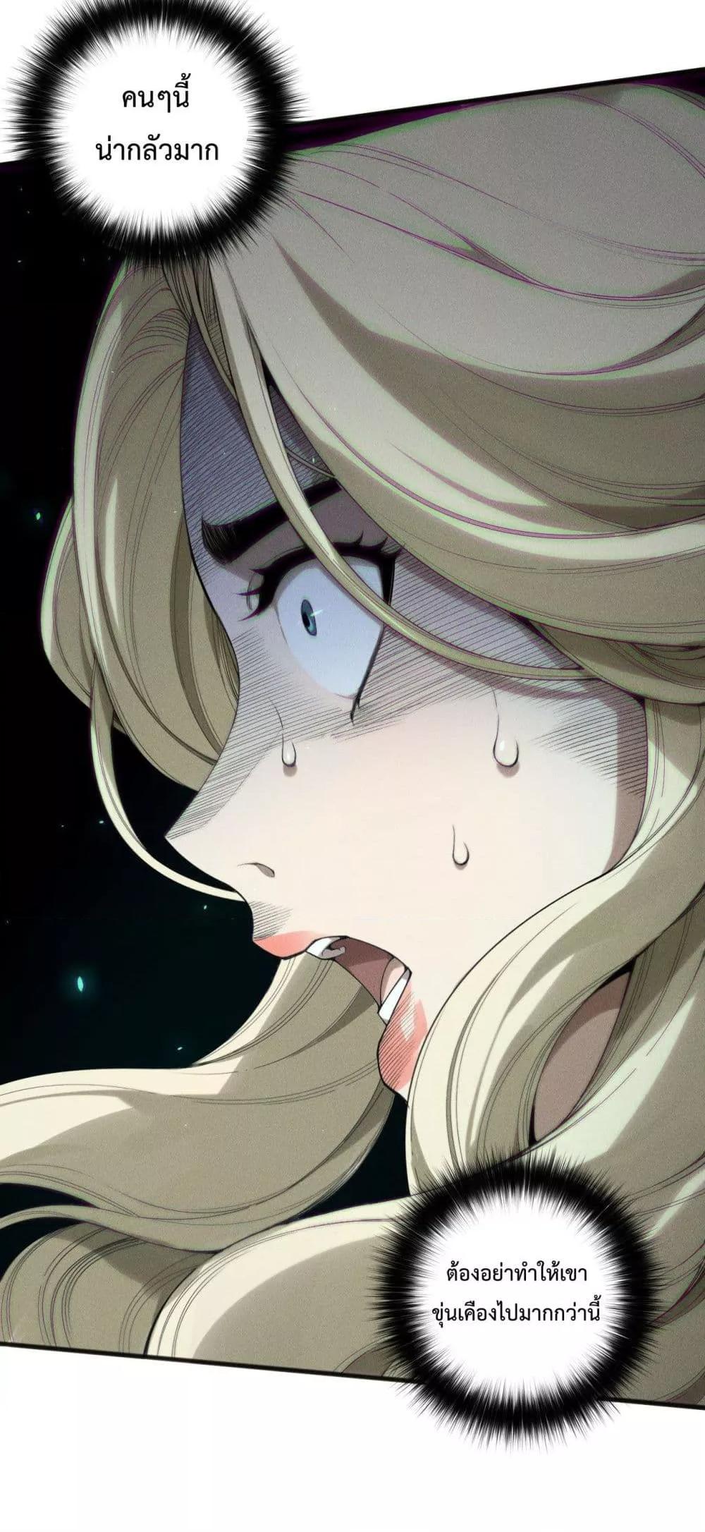 Manga-lc-com อ่านมังงะ อ่านการ์ตูน ออนไลน์ ฟรี NecromancerKin ตอนที่ 1 2 3 4 5 6 7 8 9 10 11 12 13 14 ฟรี ไม่มีโฆษณา Manga-lc - อ่าน มังงะ อ่าน การ์ตูน ออนไลน์ อ่านมังงะ ฟรี