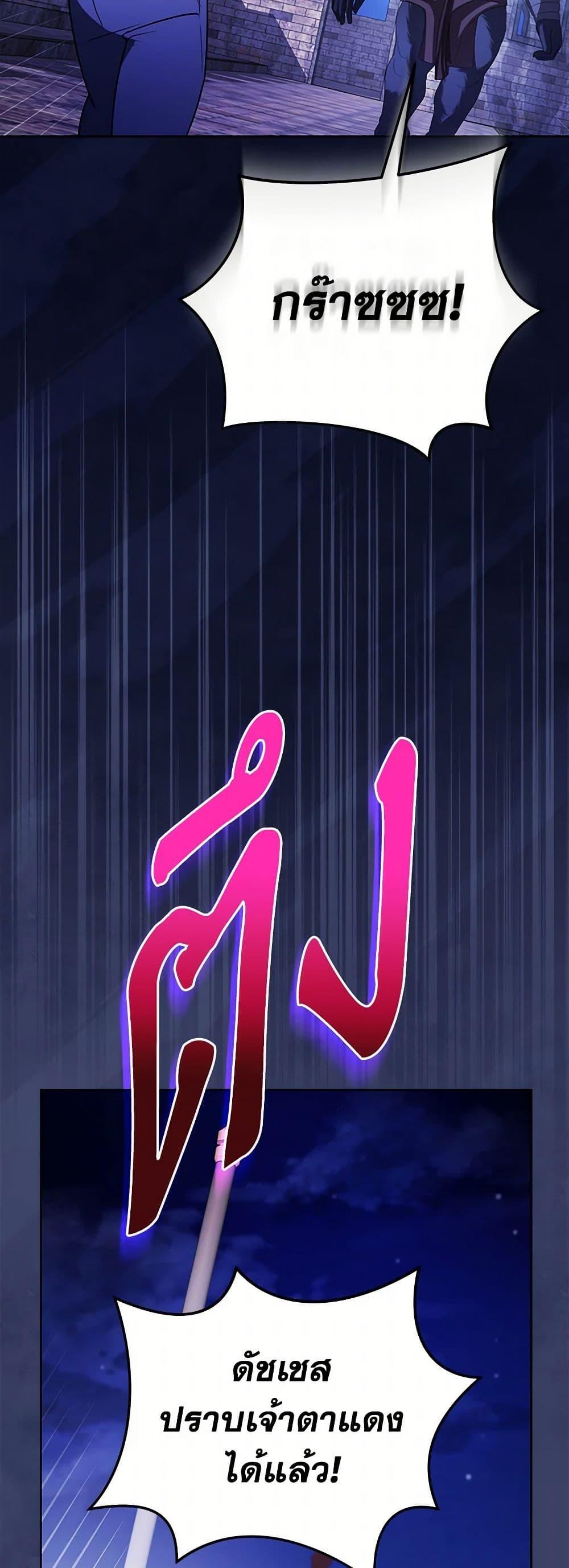 Manga-lc-com อ่านมังงะ อ่านการ์ตูน ออนไลน์ ฟรี I’ll Become the Mother of the Hero ตอนที่ 1 2 3 4 5 6 7 8 9 10 11 12 13 14 ฟรี ไม่มีโฆษณา Manga-lc - อ่าน มังงะ อ่าน การ์ตูน ออนไลน์ อ่านมังงะ ฟรี