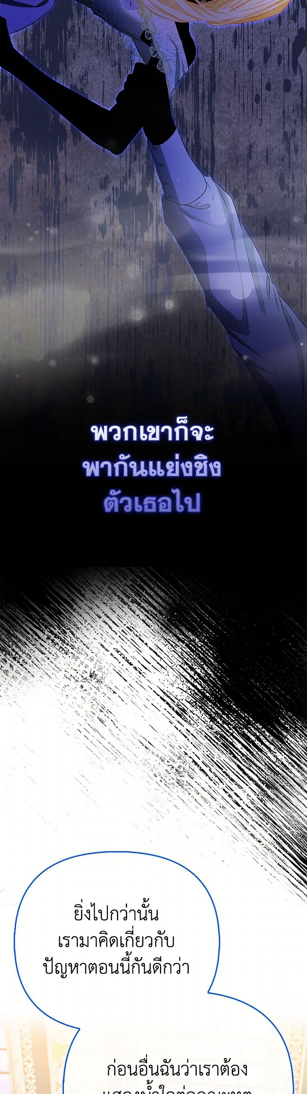 Manga-lc-com อ่านมังงะ อ่านการ์ตูน ออนไลน์ ฟรี I’m the Princess of All ตอนที่ 1 2 3 4 5 6 7 8 9 10 11 12 13 14 ฟรี ไม่มีโฆษณา Manga-lc - อ่าน มังงะ อ่าน การ์ตูน ออนไลน์ อ่านมังงะ ฟรี