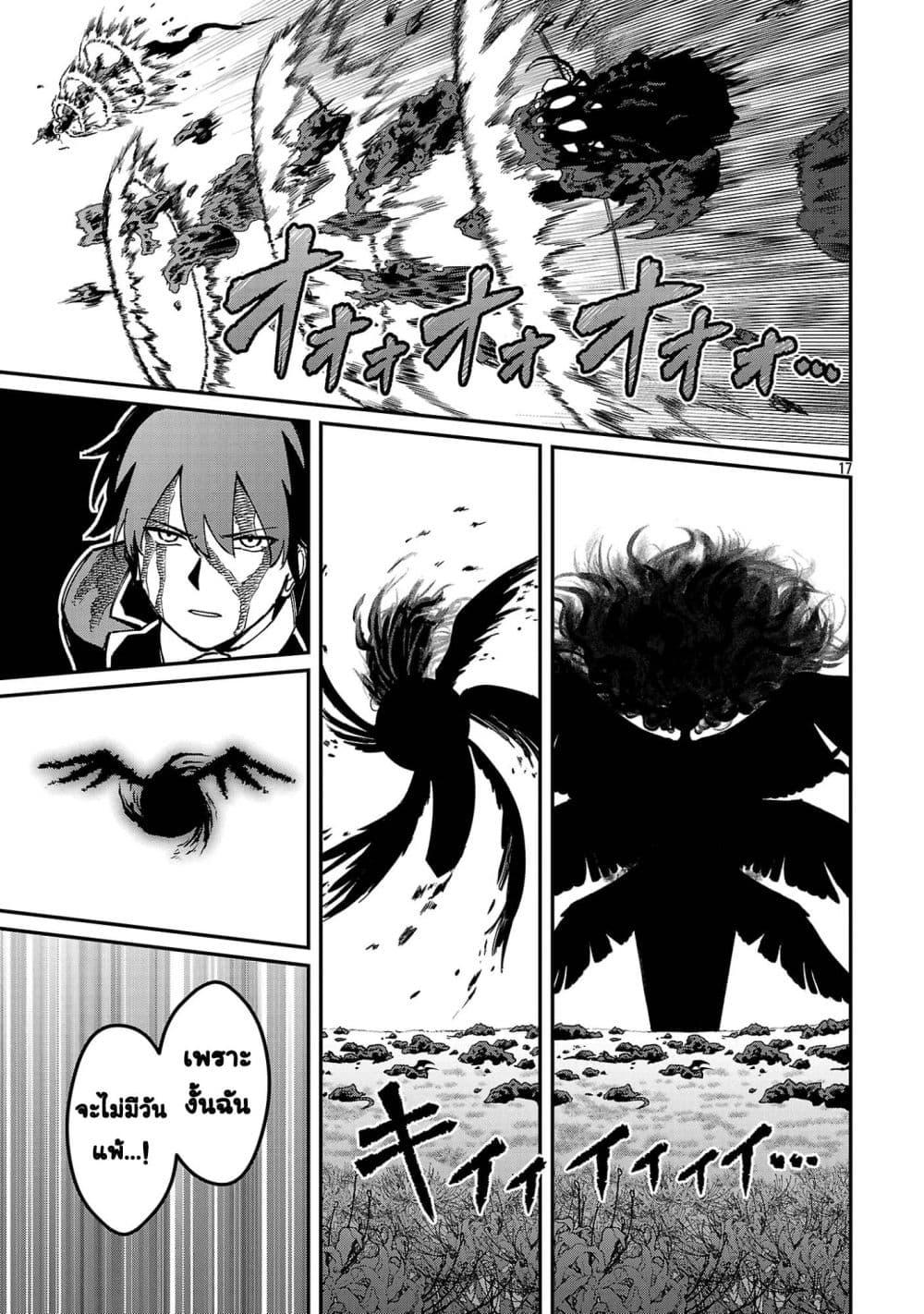 Manga-lc-com อ่านมังงะ อ่านการ์ตูน ออนไลน์ ฟรี Saikyou no Maou ni Kitaerareta Yuusha Isekai Kikanshatati no Gakuen de Musou Suru ตอนที่ 1 2 3 4 5 6 7 8 9 10 11 12 13 14 ฟรี ไม่มีโฆษณา Manga-lc - อ่าน มังงะ อ่าน การ์ตูน ออนไลน์ อ่านมังงะ ฟรี