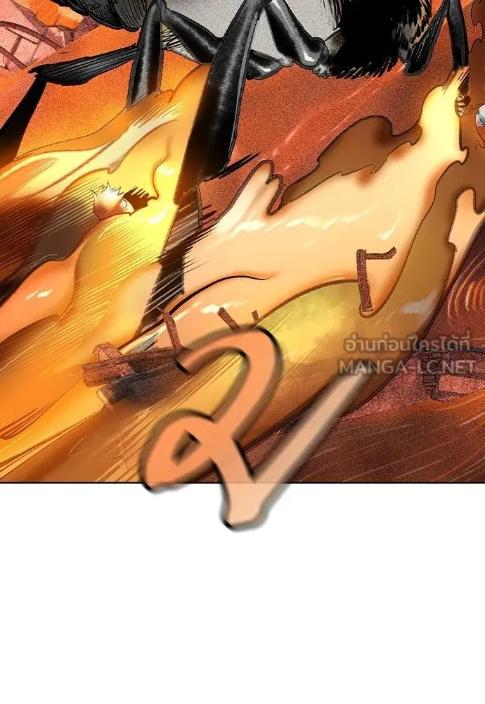 Jungle Juice ตอนที่ 132 รูปที่ 45