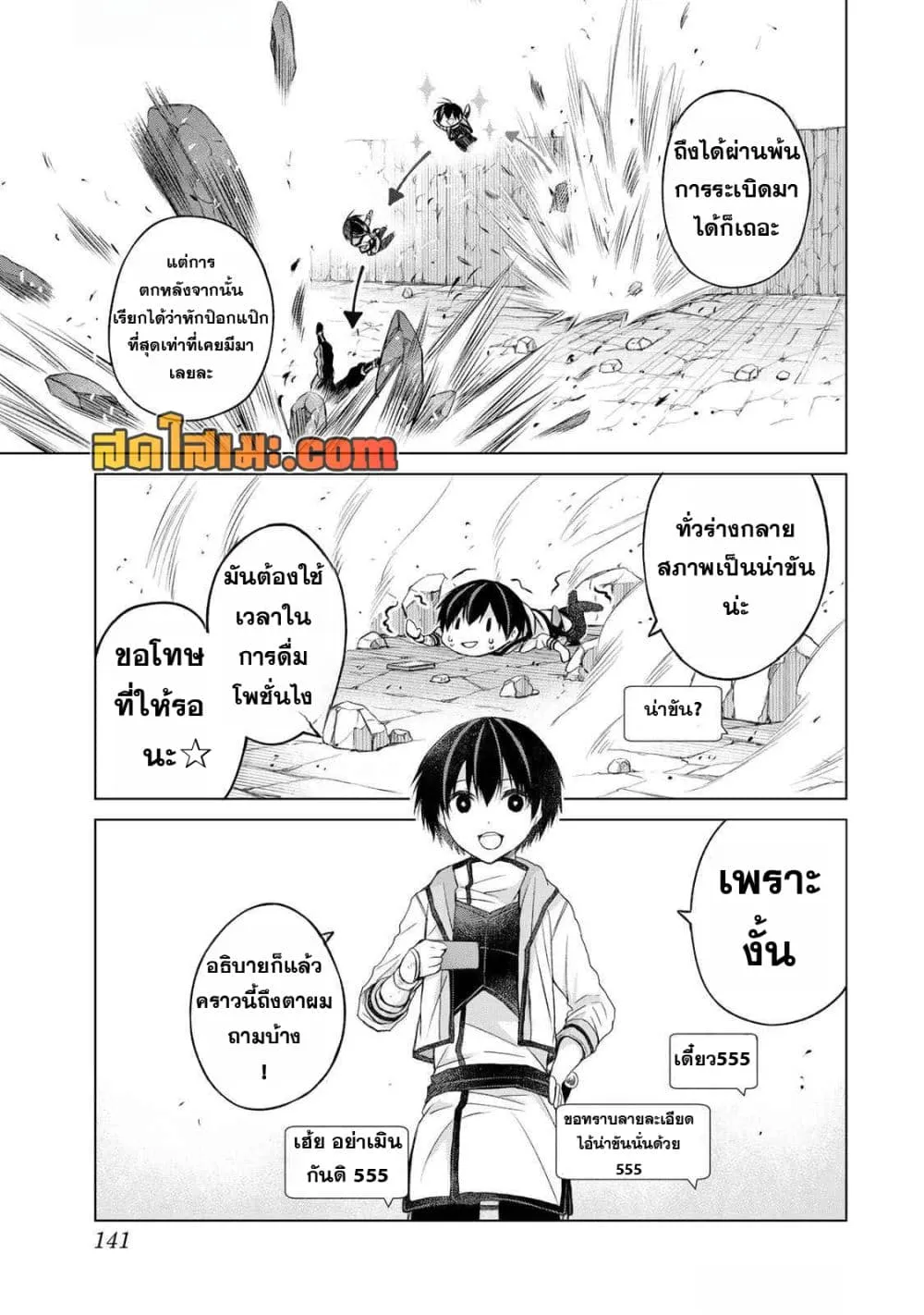 Manga-lc-com อ่านมังงะ อ่านการ์ตูน ออนไลน์ ฟรี Listener ni Damasarete Dungeon no Sai Kasou kara Dasshutsu R ตอนที่ 1 2 3 4 5 6 7 8 9 10 11 12 13 14 ฟรี ไม่มีโฆษณา Manga-lc - อ่าน มังงะ อ่าน การ์ตูน ออนไลน์ อ่านมังงะ ฟรี