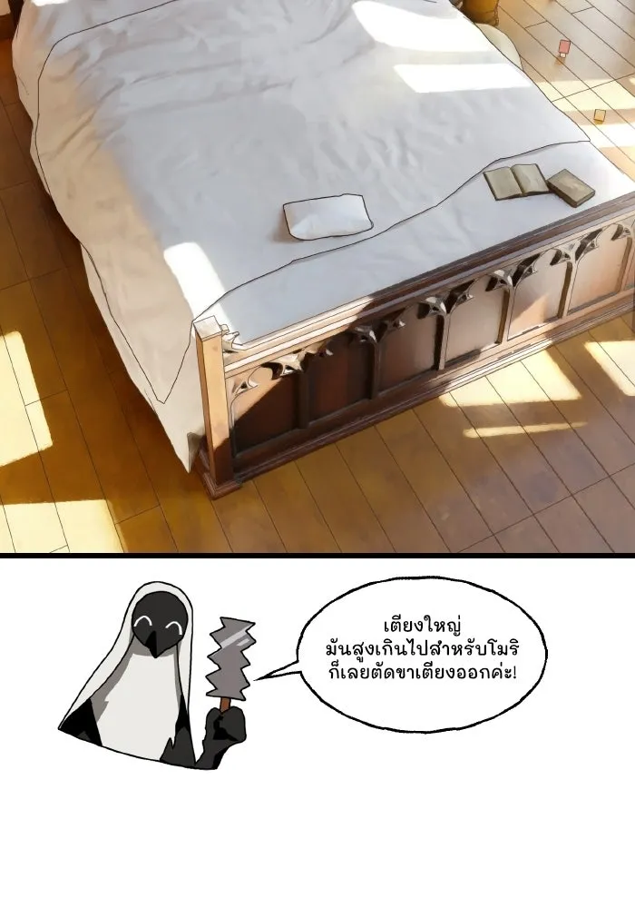 มัมหมีจ๋าหนูมาแบ๊ว ตอนที่ ตอนพิเศษ 1 รูปที่ 64