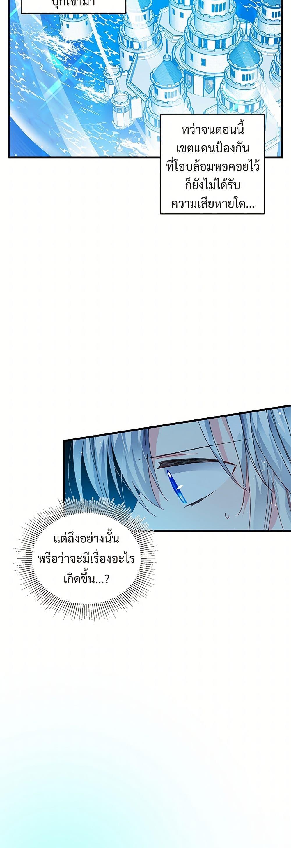 Manga-lc-com อ่านมังงะ อ่านการ์ตูน ออนไลน์ ฟรี The Lady’s Butler ตอนที่ 1 2 3 4 5 6 7 8 9 10 11 12 13 14 ฟรี ไม่มีโฆษณา Manga-lc - อ่าน มังงะ อ่าน การ์ตูน ออนไลน์ อ่านมังงะ ฟรี
