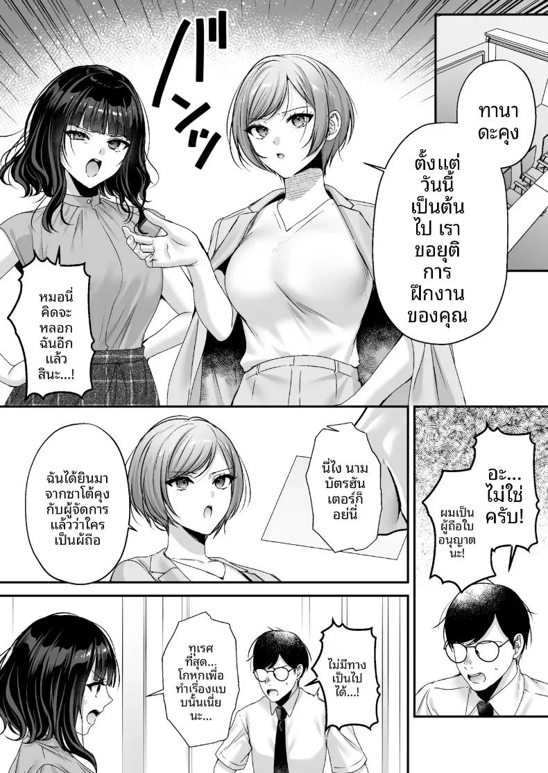 Doujin-Lc- อ่าน โดจิน มังฮวา เกาหลี ญี่ปุ่น จีน แปลไทย ใบอนุญาตเพาะพันธุ์ (Minamihama Yoriko) ตอนที่ 1 2 3 4 5 6 7 8 9 10 11 12 13 14 ฟรี ไม่มีโฆษณา อ่าน โดจิน Manhwa เกาหลี ญี่ปุ่น จีน เรามีครบ คัดมาให้เน้นๆ โดจิน 18+ รับประกันความฟินโดย  Doujin Lc