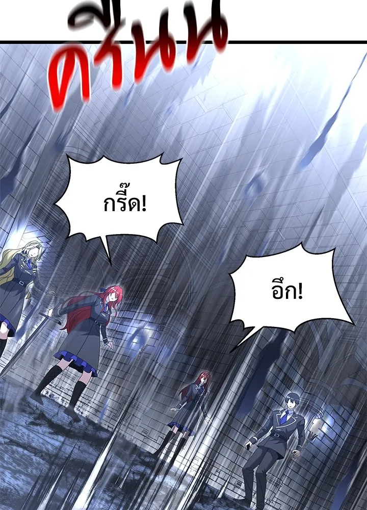 อัศวินดำล่าท้าเวลา ตอนที่ 82 รูปที่ 17