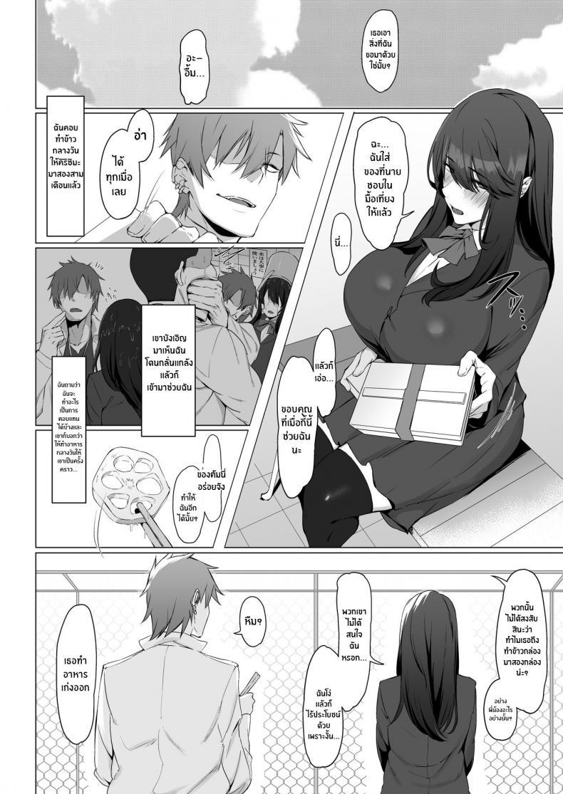 Doujin-Lc- อ่าน โดจิน มังฮวา เกาหลี ญี่ปุ่น จีน แปลไทย เป็นฉันดีเเล้วใช่มั้ย[Shirasu Latte (Shirasu)] Nekura de Jimi demo Ii desu ka Is a Gloomy Plain Jane Okay With You ตอนที่ 1 2 3 4 5 6 7 8 9 10 11 12 13 14 ฟรี ไม่มีโฆษณา อ่าน โดจิน Manhwa เกาหลี ญี่ปุ่น จีน เรามีครบ คัดมาให้เน้นๆ โดจิน 18+ รับประกันความฟินโดย  Doujin Lc