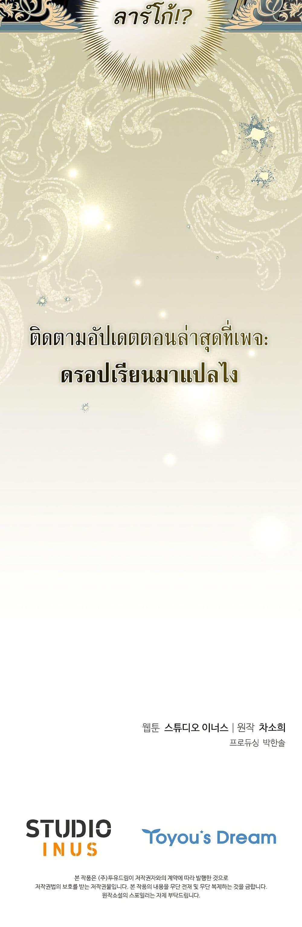 Manga-lc-com อ่านมังงะ อ่านการ์ตูน ออนไลน์ ฟรี Honey, Why Can’t We Get a Divorce ตอนที่ 1 2 3 4 5 6 7 8 9 10 11 12 13 14 ฟรี ไม่มีโฆษณา Manga-lc - อ่าน มังงะ อ่าน การ์ตูน ออนไลน์ อ่านมังงะ ฟรี