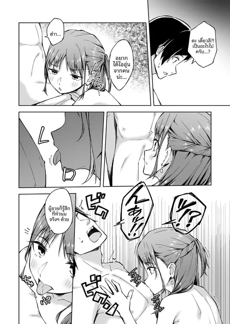 Doujin-Lc- อ่าน โดจิน มังฮวา เกาหลี ญี่ปุ่น จีน แปลไทย เพื่อนคลายเหงา [Kazushiki Midori] ตอนที่ 1 2 3 4 5 6 7 8 9 10 11 12 13 14 ฟรี ไม่มีโฆษณา อ่าน โดจิน Manhwa เกาหลี ญี่ปุ่น จีน เรามีครบ คัดมาให้เน้นๆ โดจิน 18+ รับประกันความฟินโดย  Doujin Lc