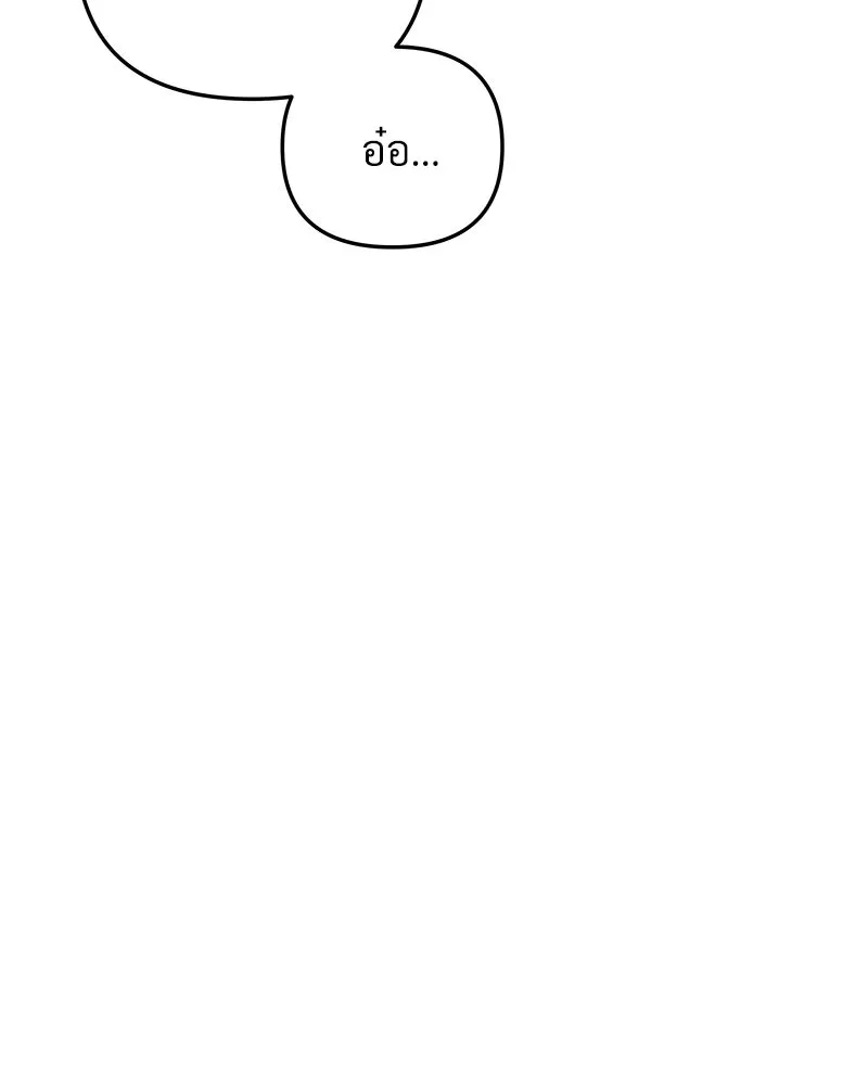 สัปดาห์นี้งดอัปตอนใหม่ ตอนที่ 52 รูปที่ 172