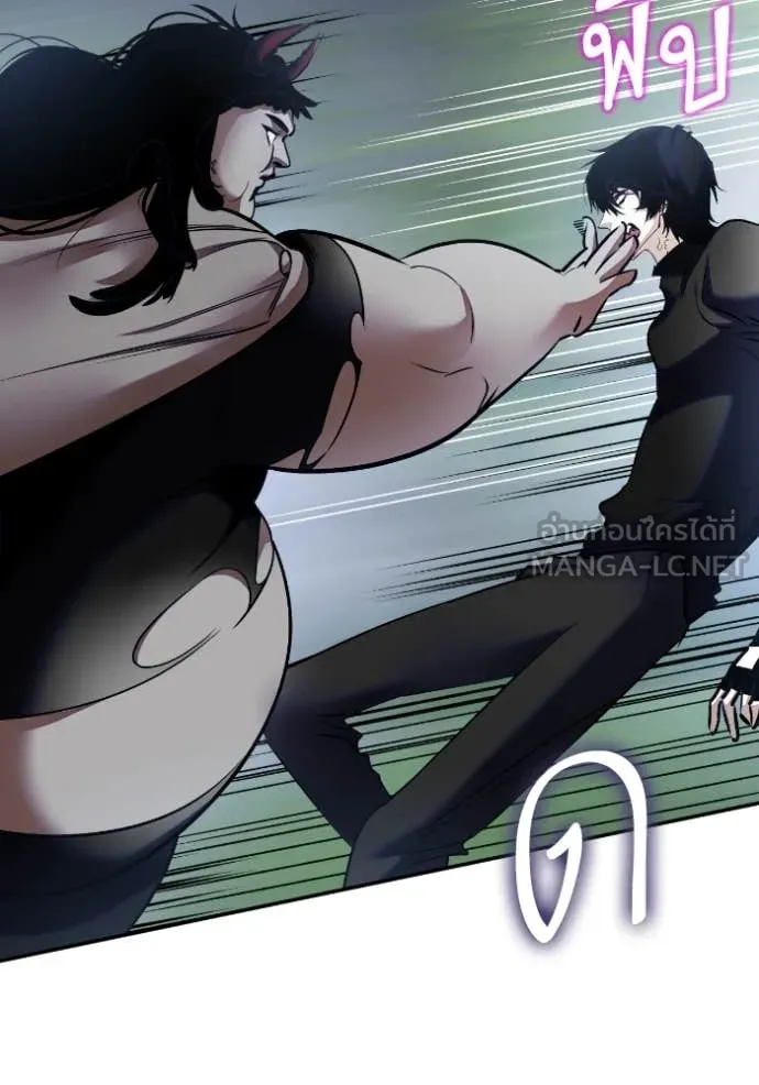 Return to Player ตอนที่ 193 รูปที่ 32