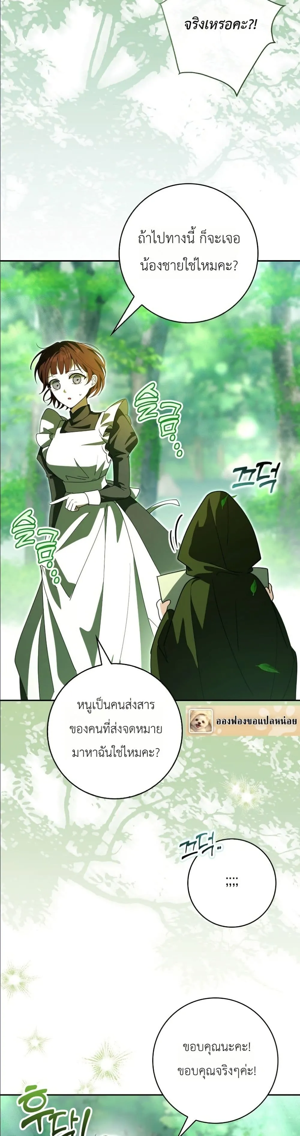 Manga-lc-com อ่านมังงะ อ่านการ์ตูน ออนไลน์ ฟรี I Will Save My Dad ตอนที่ 1 2 3 4 5 6 7 8 9 10 11 12 13 14 ฟรี ไม่มีโฆษณา Manga-lc - อ่าน มังงะ อ่าน การ์ตูน ออนไลน์ อ่านมังงะ ฟรี