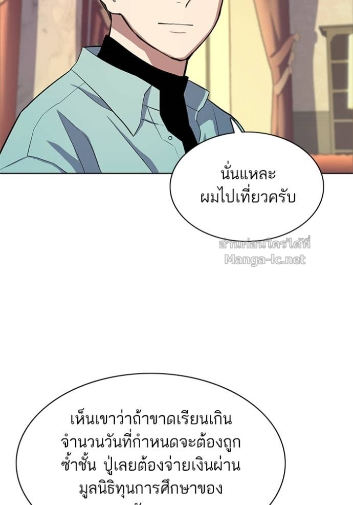 Doujin-Lc- อ่าน โดจิน มังฮวา เกาหลี ญี่ปุ่น จีน แปลไทย Reborn Rich ตอนที่ 1 2 3 4 5 6 7 8 9 10 11 12 13 14 ฟรี ไม่มีโฆษณา อ่าน โดจิน Manhwa เกาหลี ญี่ปุ่น จีน เรามีครบ คัดมาให้เน้นๆ โดจิน 18+ รับประกันความฟินโดย Doujin Lc
