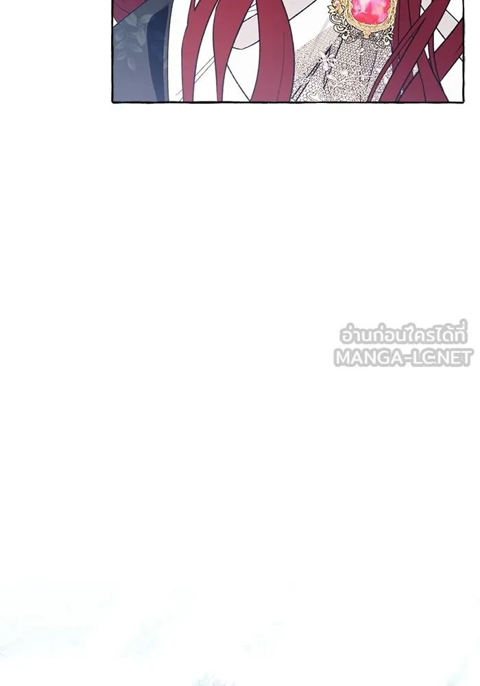นึกว่าเป็นอิเซไคธรรมดา ตอนที่ 5 รูปที่ 96