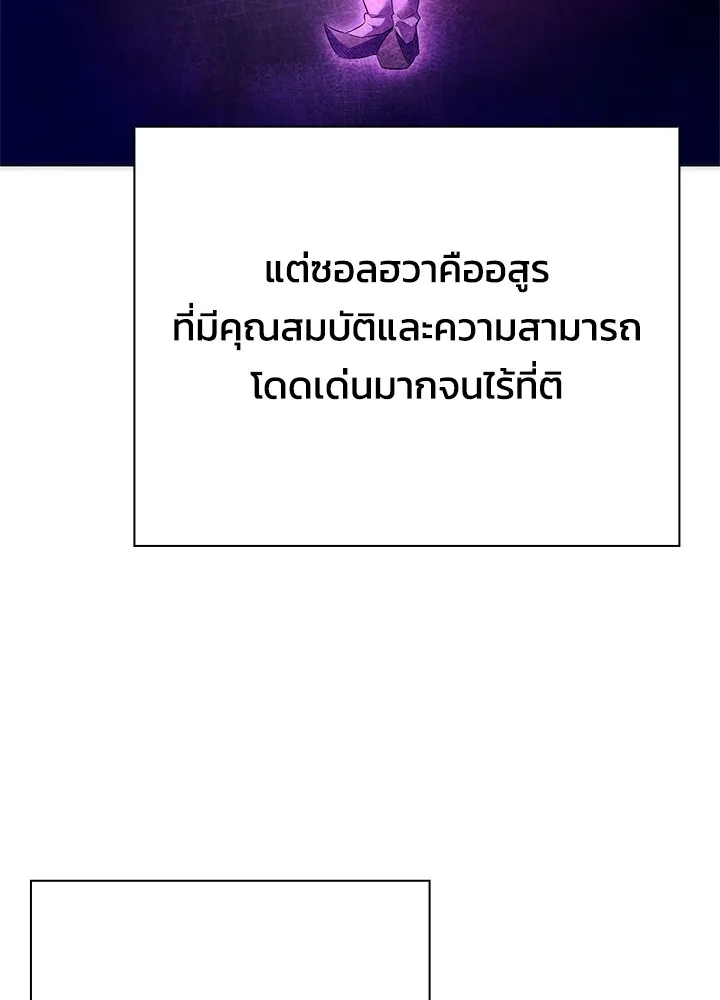 คืนแห่งโทแกบี ตอนที่ 44 รูปที่ 145