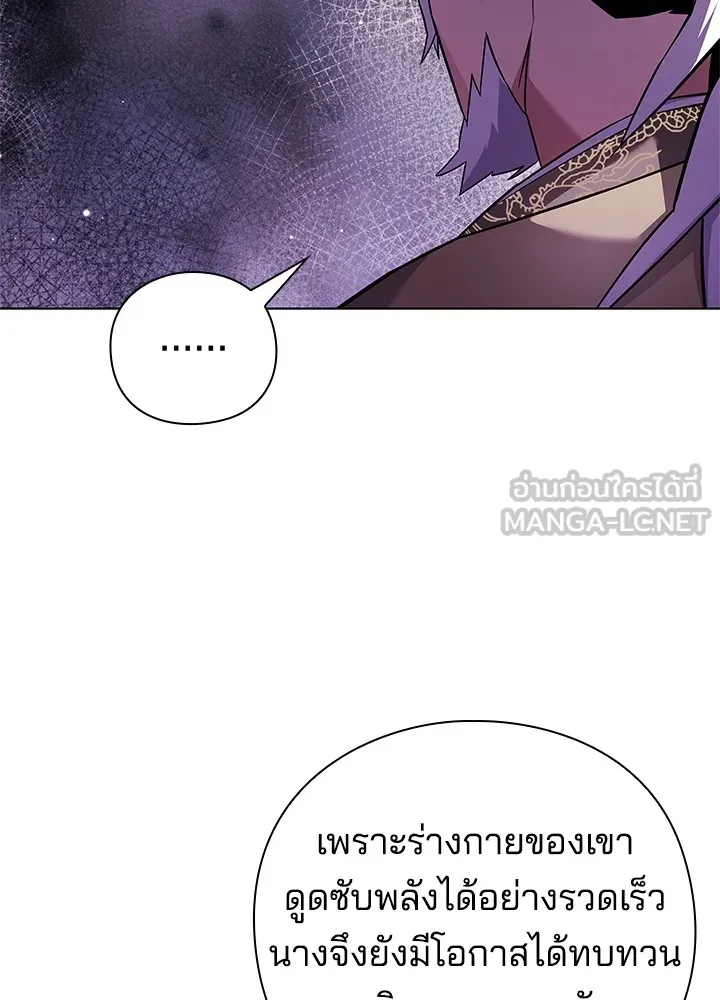 คืนแห่งโทแกบี ตอนที่ 18 รูปที่ 12