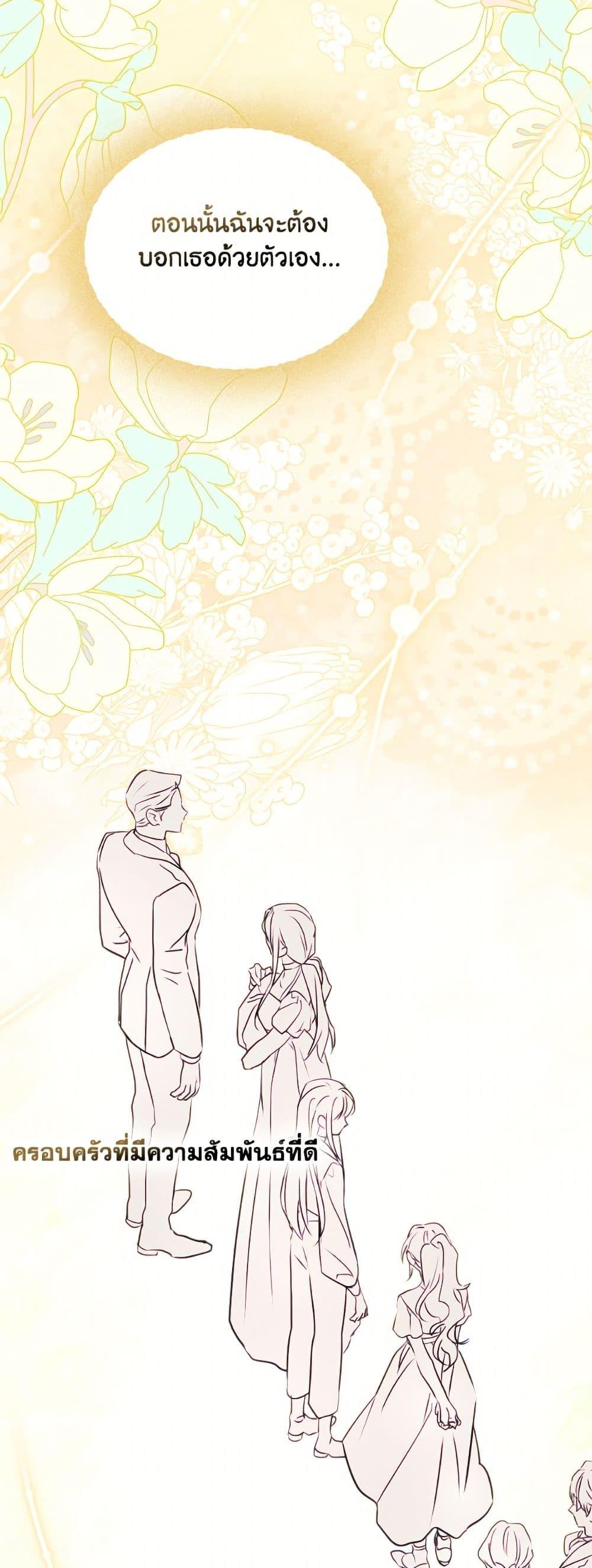 Manga-lc-com อ่านมังงะ อ่านการ์ตูน ออนไลน์ ฟรี I Became The Male Lead’s Female Friend ตอนที่ 1 2 3 4 5 6 7 8 9 10 11 12 13 14 ฟรี ไม่มีโฆษณา Manga-lc - อ่าน มังงะ อ่าน การ์ตูน ออนไลน์ อ่านมังงะ ฟรี