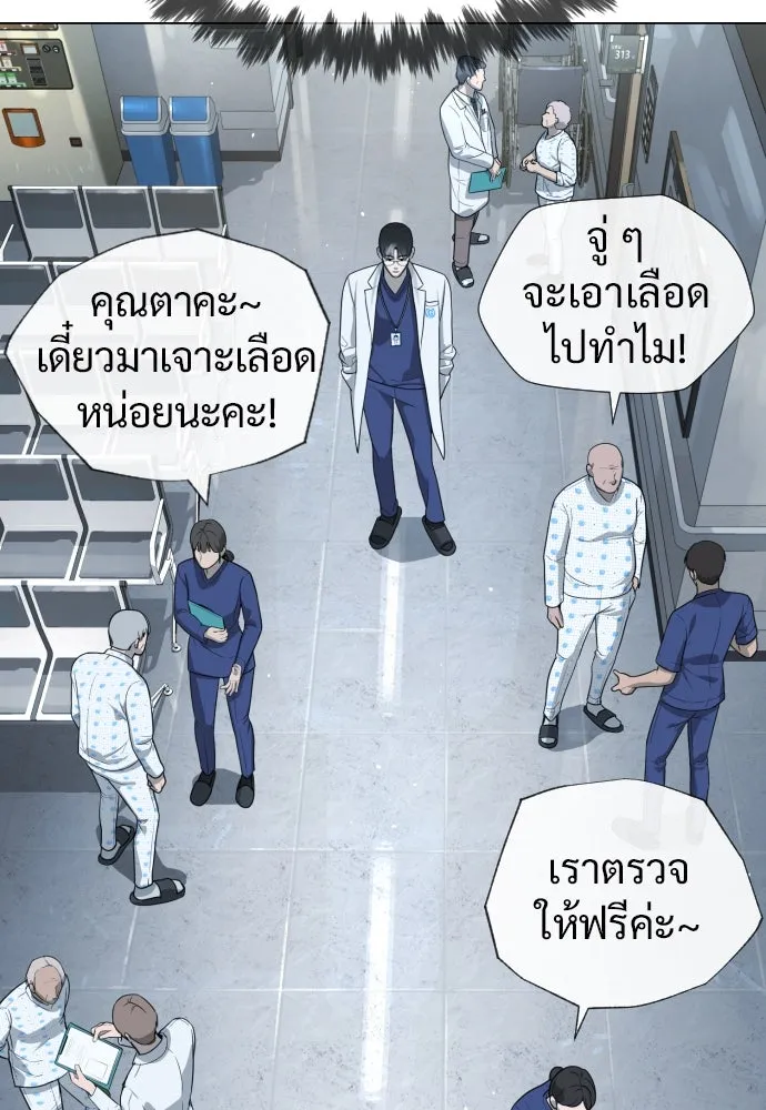 นักฆ่าย้อนวัย ตอนที่ 16 รูปที่ 70