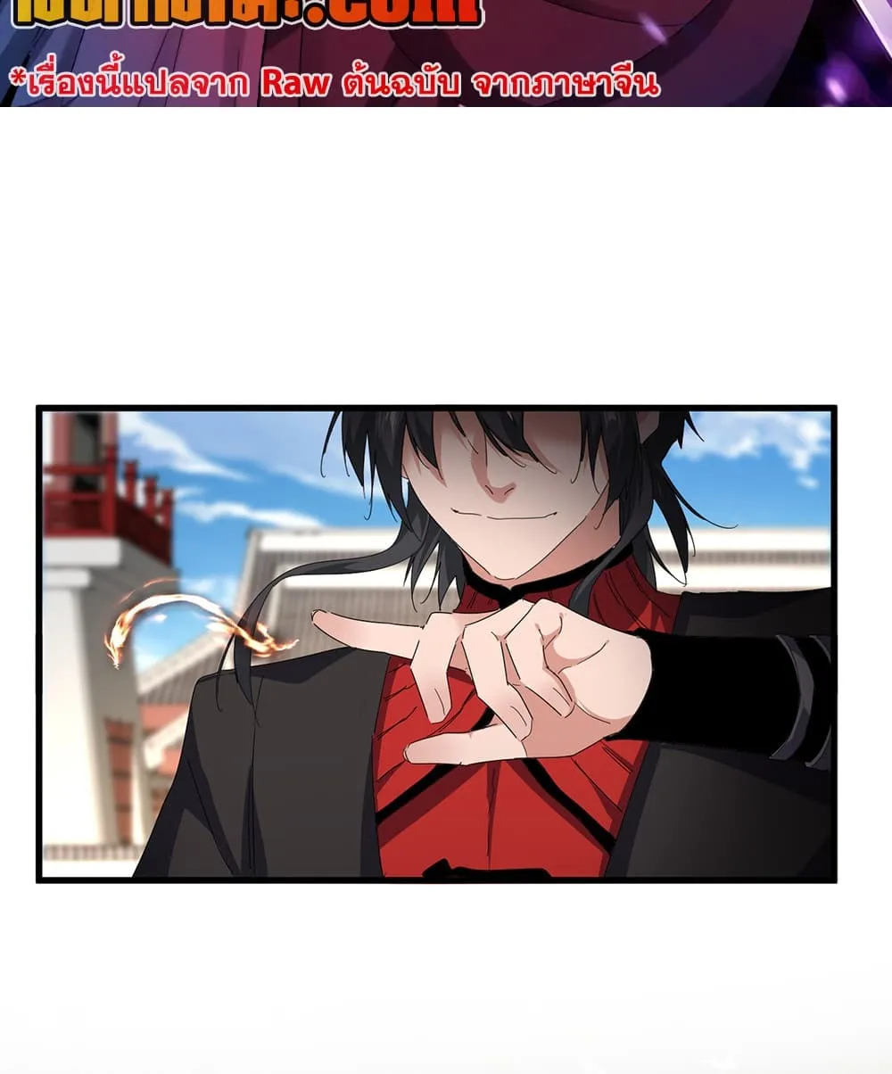 Manga-lc-com อ่านมังงะ อ่านการ์ตูน ออนไลน์ ฟรี Magic Emperor ตอนที่ 1 2 3 4 5 6 7 8 9 10 11 12 13 14 ฟรี ไม่มีโฆษณา Manga-lc - อ่าน มังงะ อ่าน การ์ตูน ออนไลน์ อ่านมังงะ ฟรี