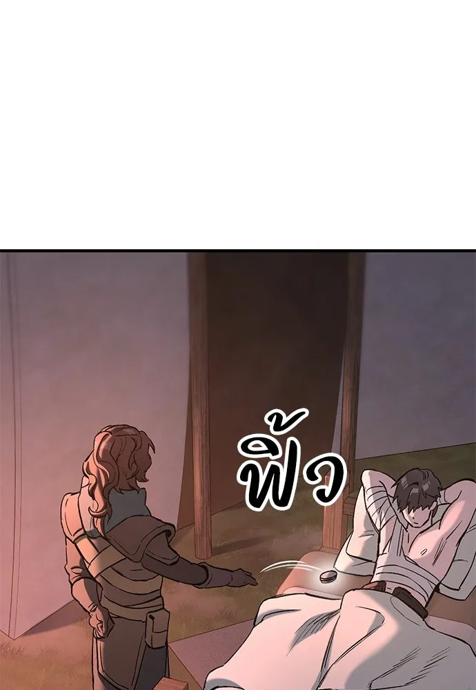 อัศวินวันเดียว ตอนที่ 4 รูปที่ 143