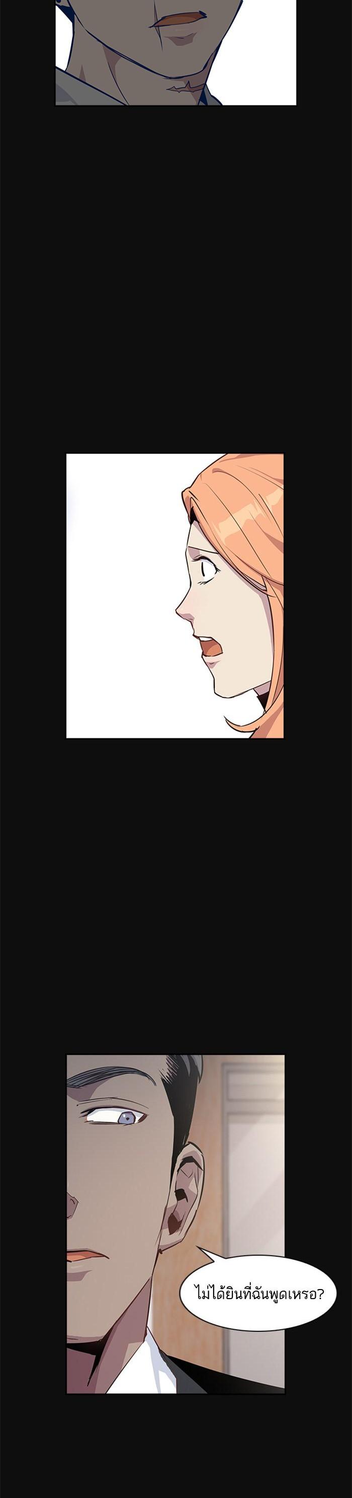 Manga-lc-com อ่านมังงะ อ่านการ์ตูน ออนไลน์ ฟรี The World Is Money and Power กลโกงโลกพนัน ตอนที่ 1 2 3 4 5 6 7 8 9 10 11 12 13 14 ฟรี ไม่มีโฆษณา Manga-lc - อ่าน มังงะ อ่าน การ์ตูน ออนไลน์ อ่านมังงะ ฟรี