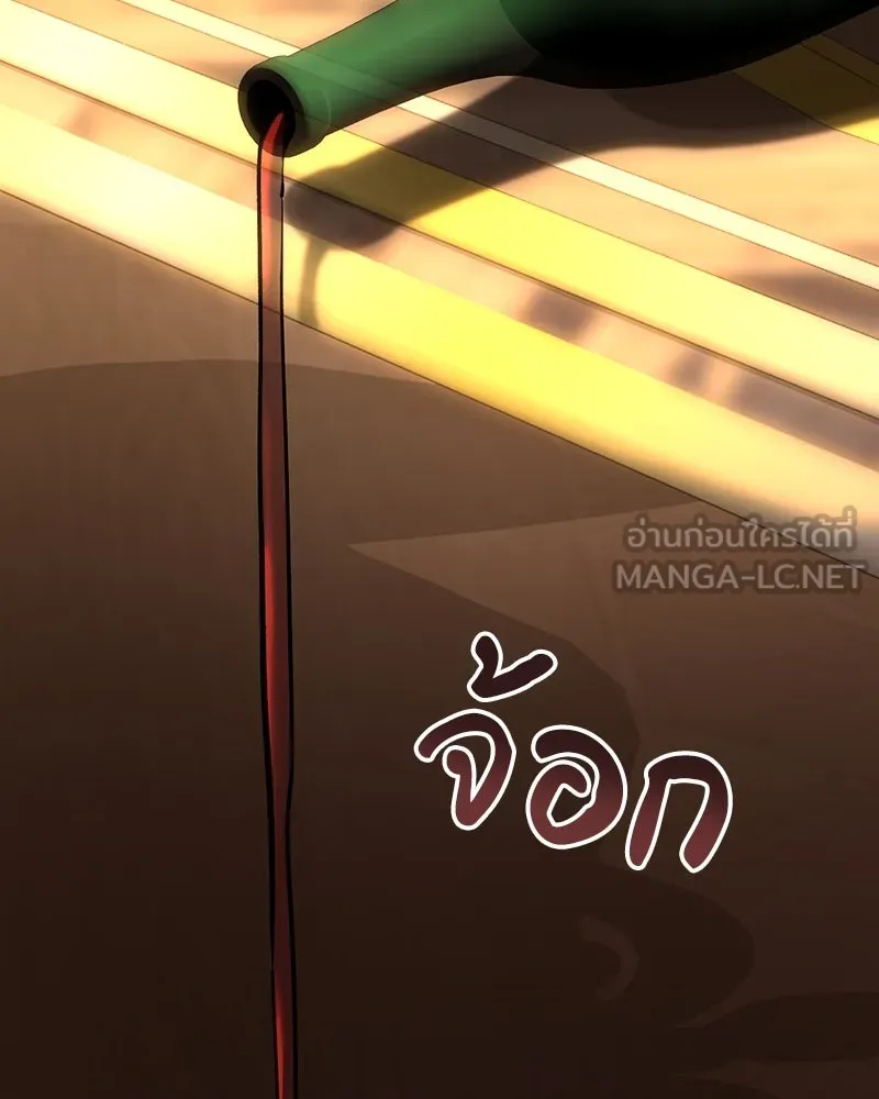 เจ้าหญิงคลั่งแห่งวังหลวง ตอนที่ 139 รูปที่ 150