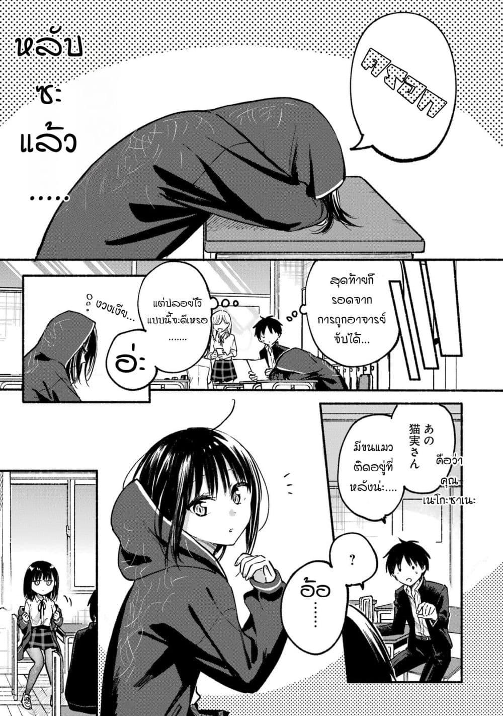 Manga-lc-com อ่านมังงะ อ่านการ์ตูน ออนไลน์ ฟรี Tonari No Neko To Koi Shirazu ตอนที่ 1 2 3 4 5 6 7 8 9 10 11 12 13 14 ฟรี ไม่มีโฆษณา Manga-lc - อ่าน มังงะ อ่าน การ์ตูน ออนไลน์ อ่านมังงะ ฟรี