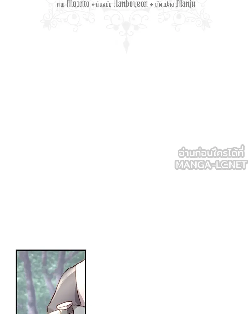 เจ้าหญิงคลั่งแห่งวังหลวง ตอนที่ 27 รูปที่ 30