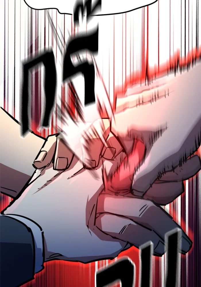 พี่ชายสายบอดี้การ์ด ตอนที่ 197 รูปที่ 122