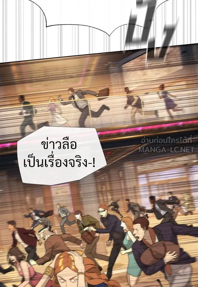 นักฆ่าย้อนวัย ตอนที่ 30 รูปที่ 144