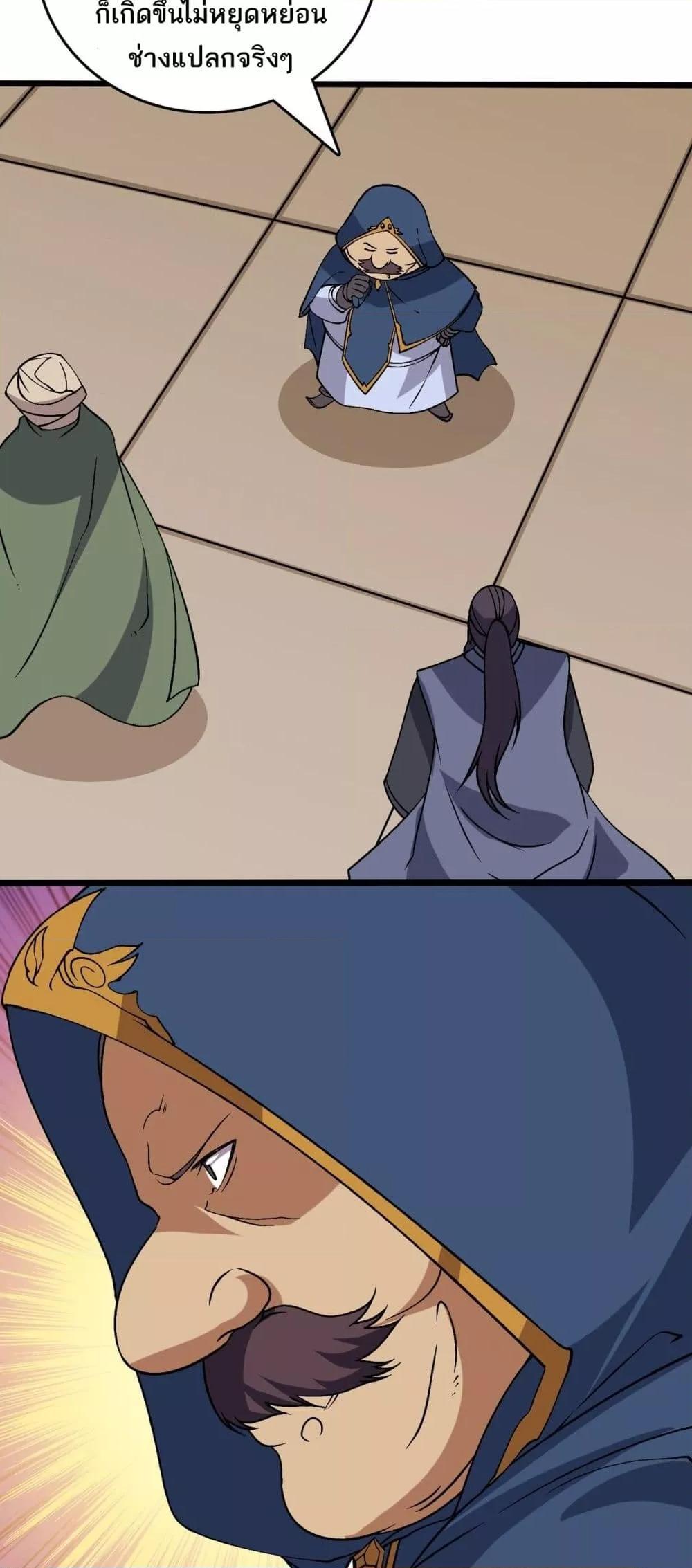 Manga-lc-com อ่านมังงะ อ่านการ์ตูน ออนไลน์ ฟรี Startingasthe ตอนที่ 1 2 3 4 5 6 7 8 9 10 11 12 13 14 ฟรี ไม่มีโฆษณา Manga-lc - อ่าน มังงะ อ่าน การ์ตูน ออนไลน์ อ่านมังงะ ฟรี