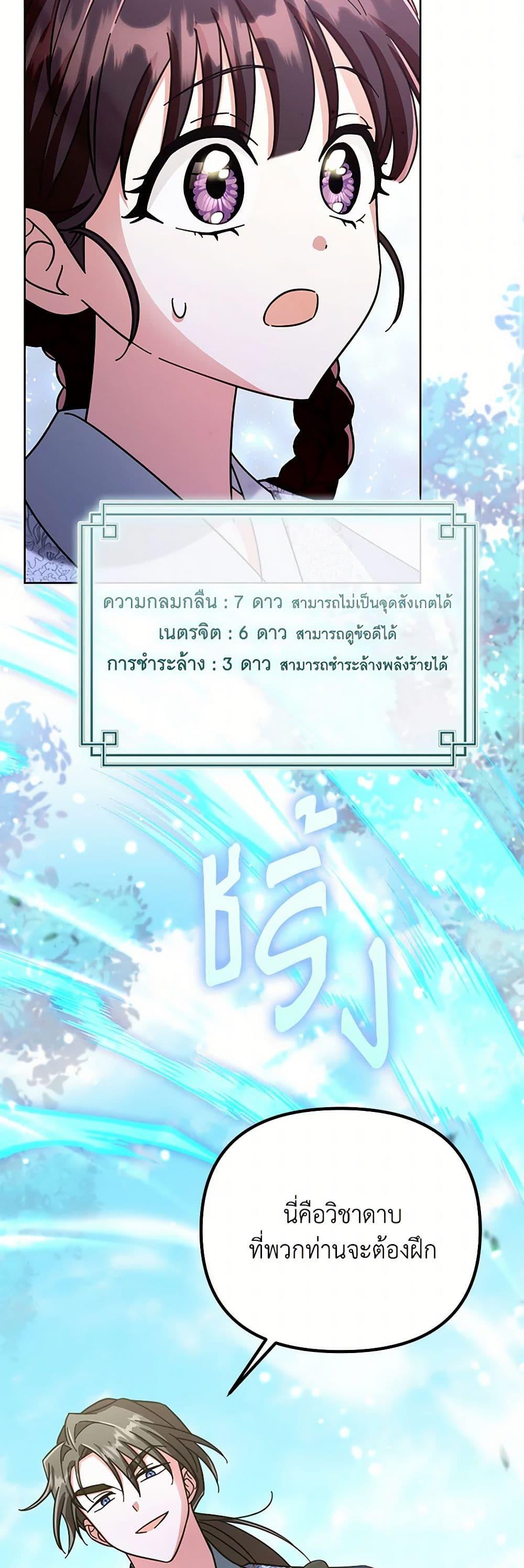 Manga-lc-com อ่านมังงะ อ่านการ์ตูน ออนไลน์ ฟรี The Overflowing Elixir of the Fallen House ตอนที่ 1 2 3 4 5 6 7 8 9 10 11 12 13 14 ฟรี ไม่มีโฆษณา Manga-lc - อ่าน มังงะ อ่าน การ์ตูน ออนไลน์ อ่านมังงะ ฟรี