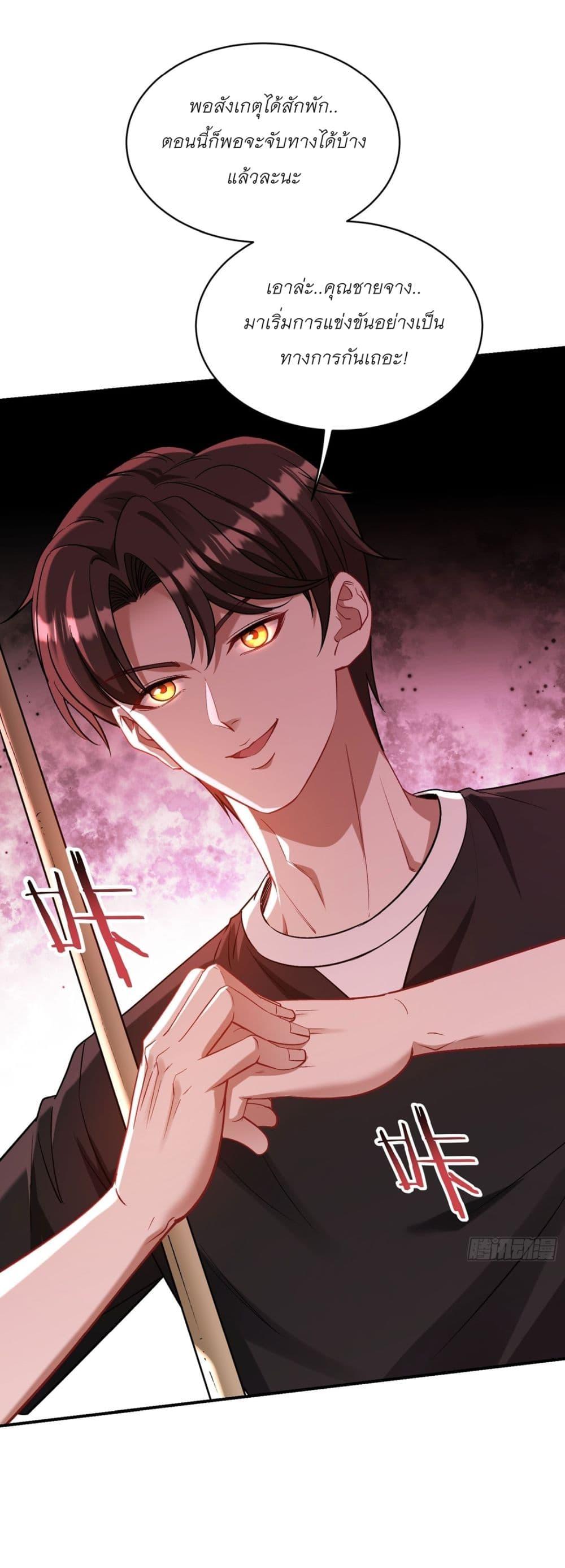 Manga-lc-com อ่านมังงะ อ่านการ์ตูน ออนไลน์ ฟรี Became a Billionaire After Dog Licking Improperly ตอนที่ 1 2 3 4 5 6 7 8 9 10 11 12 13 14 ฟรี ไม่มีโฆษณา Manga-lc - อ่าน มังงะ อ่าน การ์ตูน ออนไลน์ อ่านมังงะ ฟรี
