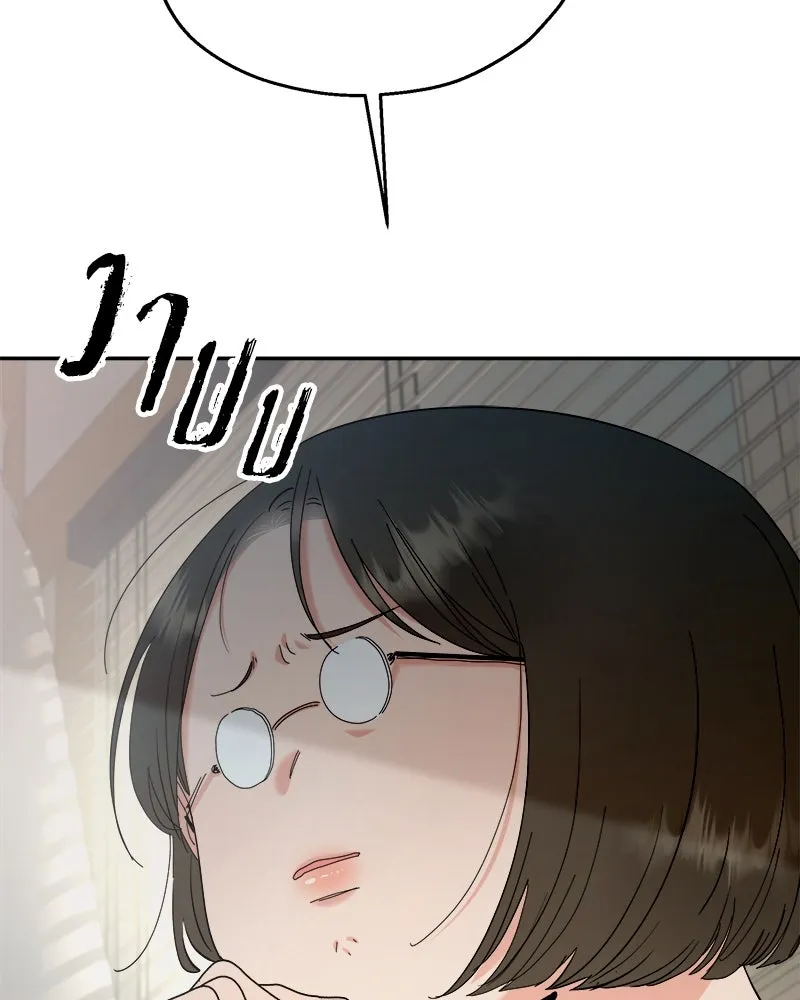 Pyramid Game เกมพีระมิด ตอนที่ 85 รูปที่ 65