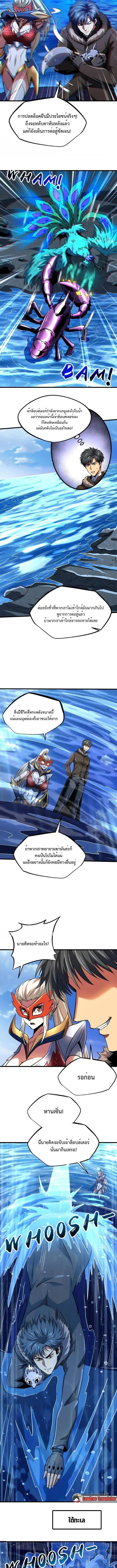 Manga-lc-com อ่านมังงะ อ่านการ์ตูน ออนไลน์ ฟรี Super God Gene ตอนที่ 1 2 3 4 5 6 7 8 9 10 11 12 13 14 ฟรี ไม่มีโฆษณา Manga-lc - อ่าน มังงะ อ่าน การ์ตูน ออนไลน์ อ่านมังงะ ฟรี