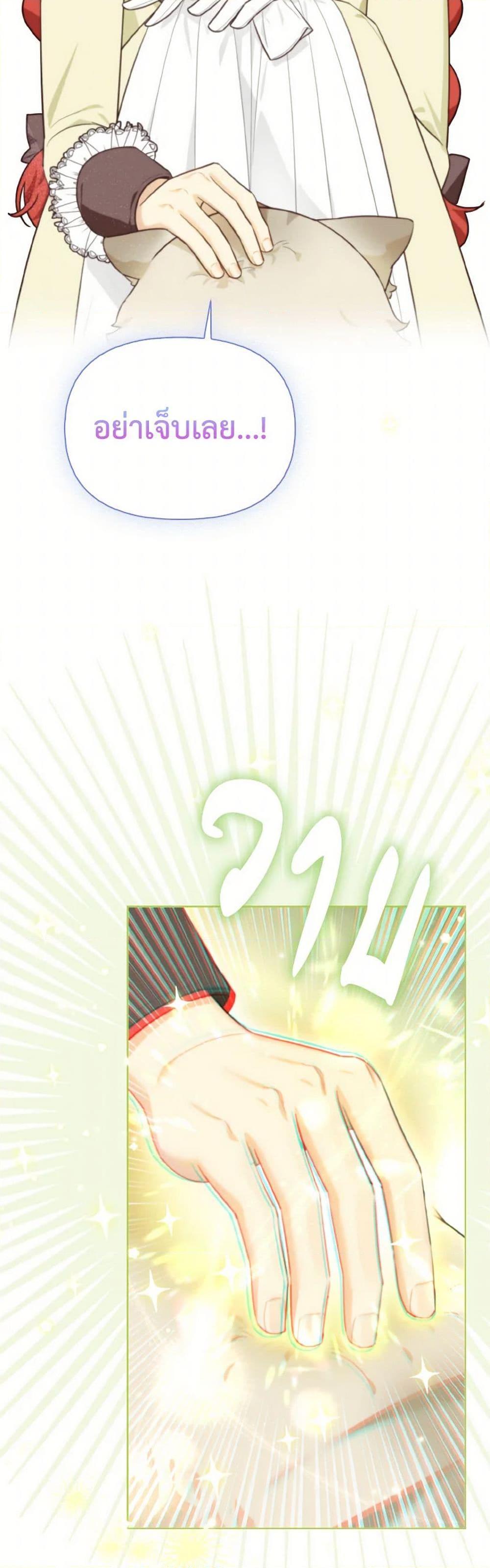 Manga-lc-com อ่านมังงะ อ่านการ์ตูน ออนไลน์ ฟรี I Possessed a Villainess, but I Wanna Raise Cats! ตอนที่ 1 2 3 4 5 6 7 8 9 10 11 12 13 14 ฟรี ไม่มีโฆษณา Manga-lc - อ่าน มังงะ อ่าน การ์ตูน ออนไลน์ อ่านมังงะ ฟรี