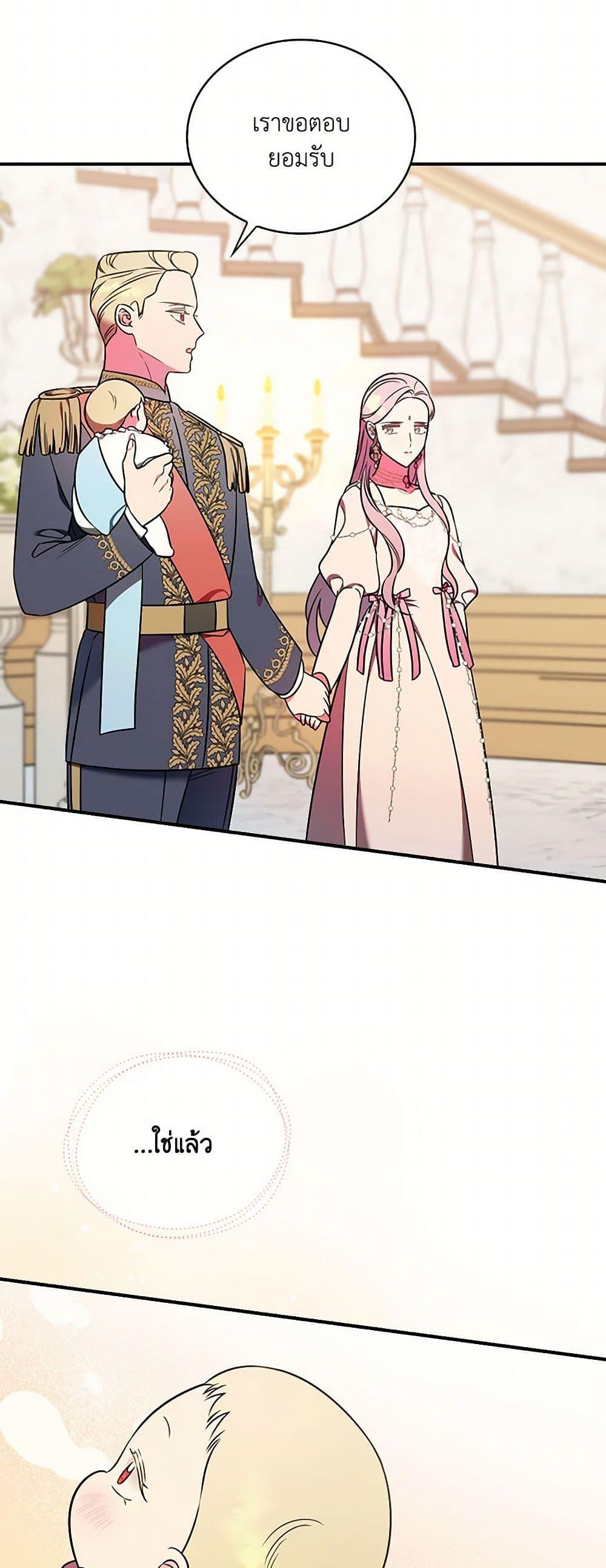 Manga-lc-com อ่านมังงะ อ่านการ์ตูน ออนไลน์ ฟรี Duchess in the Glass House ตอนที่ 1 2 3 4 5 6 7 8 9 10 11 12 13 14 ฟรี ไม่มีโฆษณา Manga-lc - อ่าน มังงะ อ่าน การ์ตูน ออนไลน์ อ่านมังงะ ฟรี