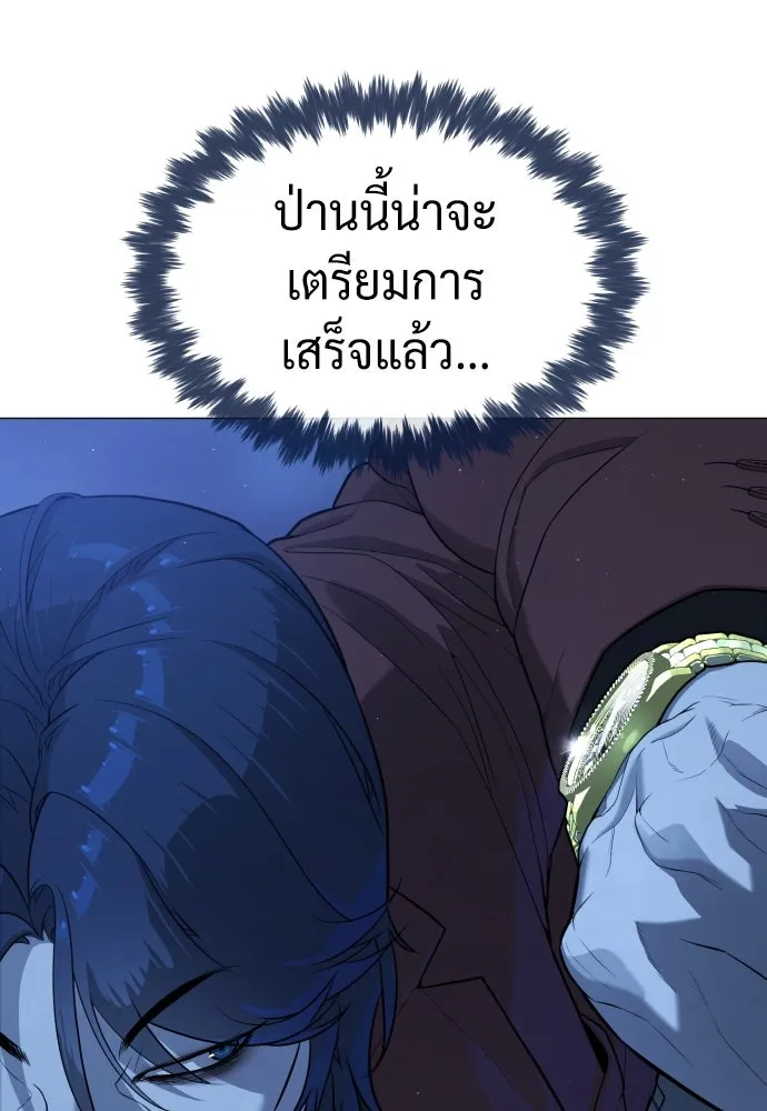 นักฆ่าย้อนวัย ตอนที่ 76 รูปที่ 160