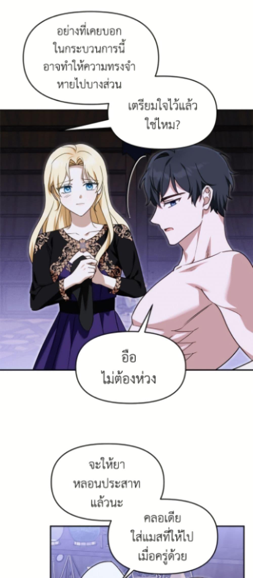 Manga-lc-com อ่านมังงะ อ่านการ์ตูน ออนไลน์ ฟรี I’d Rather Abandon You Than Be Abandoned ตอนที่ 1 2 3 4 5 6 7 8 9 10 11 12 13 14 ฟรี ไม่มีโฆษณา Manga-lc - อ่าน มังงะ อ่าน การ์ตูน ออนไลน์ อ่านมังงะ ฟรี
