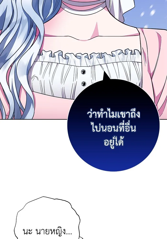 ฉันกลายเป็นแม่พระเอกนิยายจอมเสเพล ตอนที่ 29 รูปที่ 68